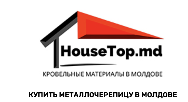 Строительные материалы высокого качества в HouseTop.md